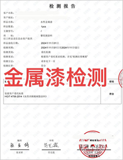 阿克苏诺贝尔防锈漆防腐漆防腐涂料厂家